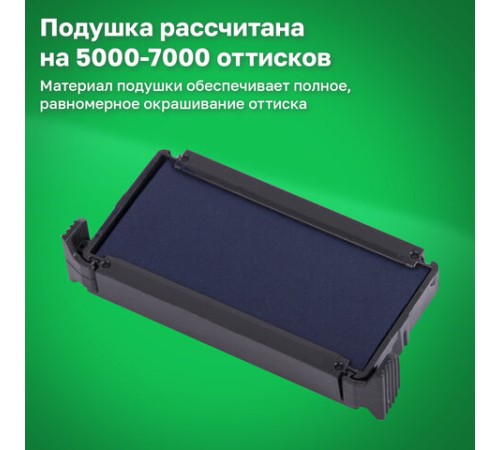 Оснастка для штампа, размер оттиска 70х25 мм, синий, TRODAT IDEAL 4915 P2, подушка в комплекте, 125429
