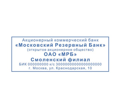 Оснастка для штампа, размер оттиска 70х25 мм, синий, TRODAT IDEAL 4915 P2, подушка в комплекте, 125429