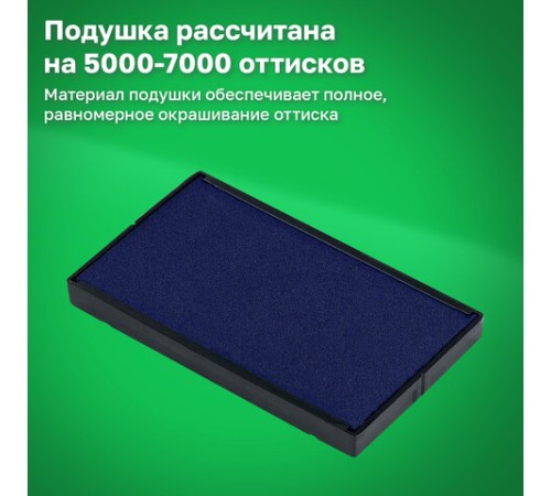 Оснастка для штампа, размер оттиска 75х38 мм, синий, TRODAT IDEAL 4926 P2, подушка в комплекте, 125432