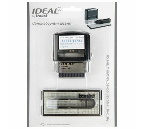 Штамп самонаборный 3-строчный, оттиск 38х14 мм, без рамки, TRODAT IDEAL 4911 P2, КАССА В КОМПЛЕКТЕ, 125426/168224