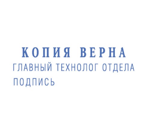 Штамп самонаборный 3-строчный, оттиск 38х14 мм, без рамки, TRODAT IDEAL 4911 P2, КАССА В КОМПЛЕКТЕ, 125426/168224