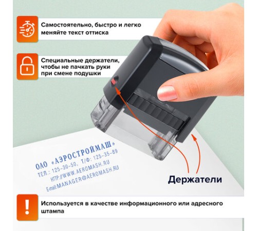 Штамп самонаборный 4-строчный, оттиск 47х18 мм, без рамки, TRODAT IDEAL 4912 P2, КАССА В КОМПЛЕКТЕ, 125427