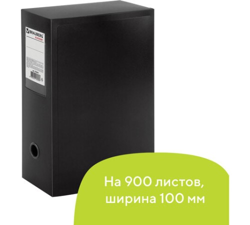 Короб архивный (330х245 мм), 100 мм, пластик, разборный, до 900 листов, черный, 0,9 мм, BRAUBERG 