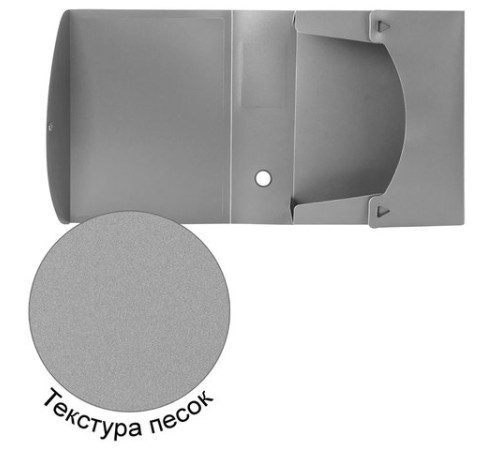 Короб архивный (330х245 мм), 100 мм, пластик, разборный, до 900 листов, серый, 0,9 мм, BRAUBERG 