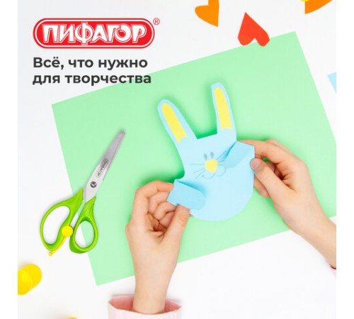 Ножницы ПИФАГОР, 130 мм, с усилителем, линейкой, зеленые, в картонной упаковке с европодвесом, 236857