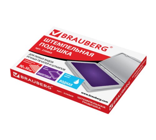 Штемпельная подушка BRAUBERG, 100х80 мм (рабочая поверхность 90х50 мм), фиолетовая краска, 236869