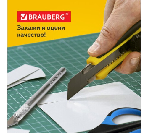 Коврик (мат) для резки BRAUBERG 3-слойный, А3 (450х300 мм), двусторонний, толщина 3 мм, зеленый, 236904
