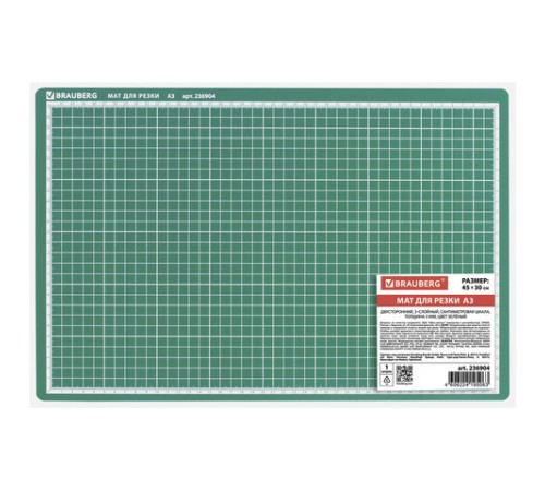 Коврик (мат) для резки BRAUBERG 3-слойный, А3 (450х300 мм), двусторонний, толщина 3 мм, зеленый, 236904