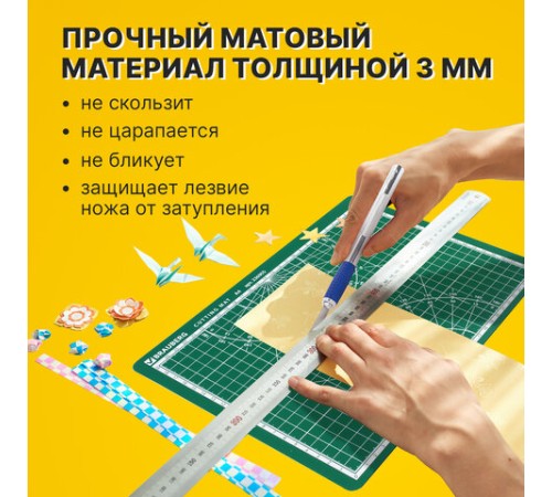 Коврик (мат) для резки BRAUBERG, 3-слойный, А4 (300х220 мм), двусторонний, толщина 3 мм, зеленый, 236905