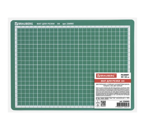 Коврик (мат) для резки BRAUBERG, 3-слойный, А4 (300х220 мм), двусторонний, толщина 3 мм, зеленый, 236905