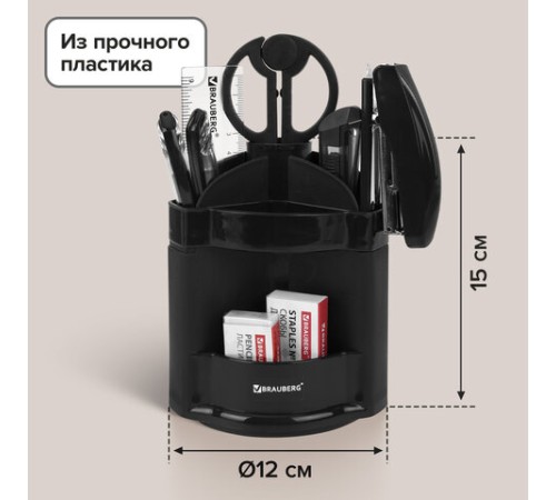 Канцелярский набор BRAUBERG 
