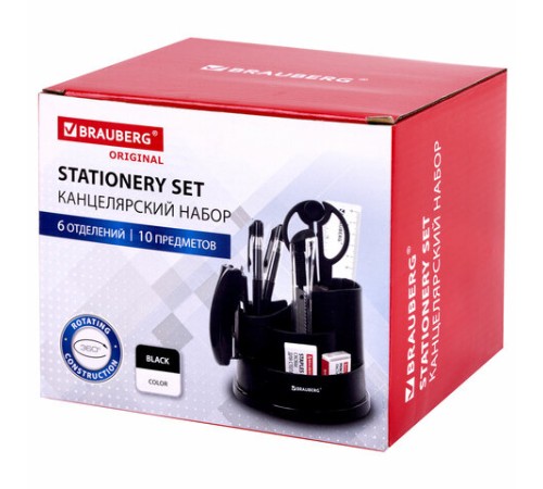 Канцелярский набор BRAUBERG 