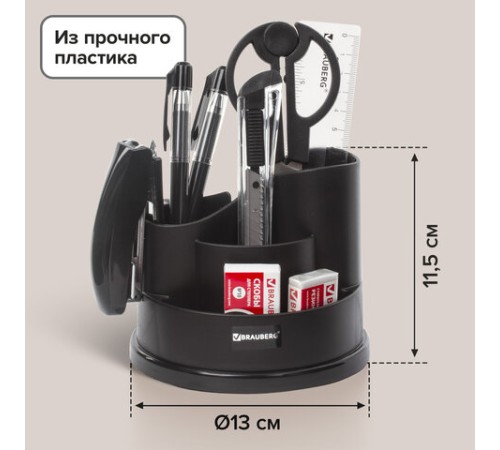 Канцелярский набор BRAUBERG 