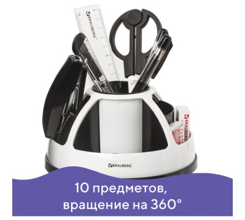 Канцелярский набор BRAUBERG 
