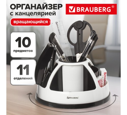 Канцелярский набор BRAUBERG 