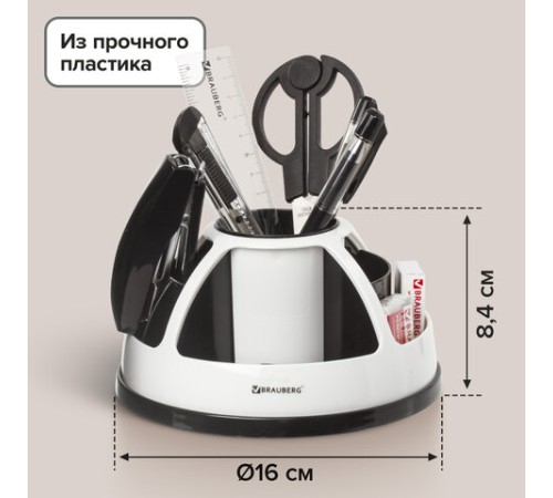 Канцелярский набор BRAUBERG 
