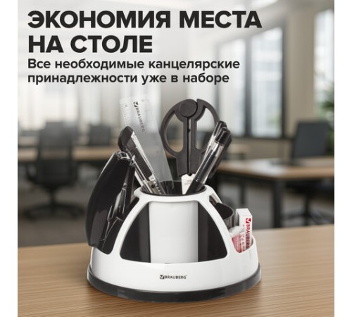 Канцелярский набор BRAUBERG 