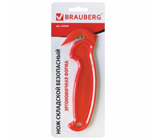 Нож складской безопасный BRAUBERG 