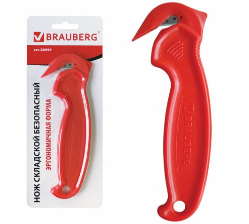 Нож складской безопасный BRAUBERG 