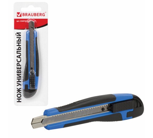 Нож канцелярский 9 мм BRAUBERG 
