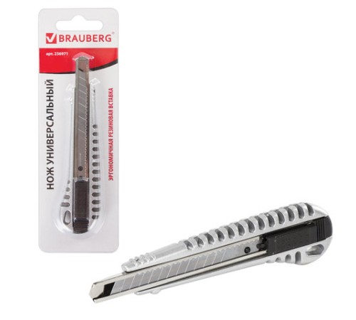 Нож универсальный 9 мм BRAUBERG 