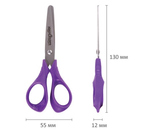 Ножницы ЮНЛАНДИЯ 