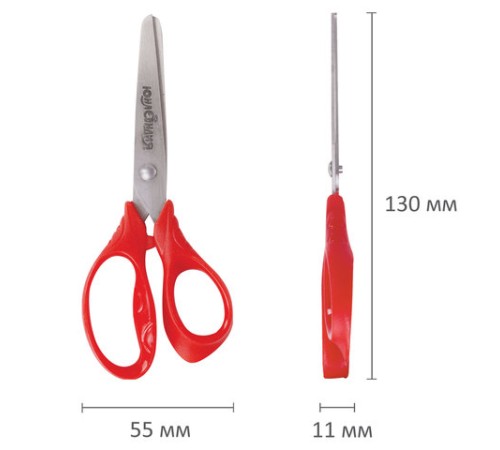 Ножницы ЮНЛАНДИЯ 