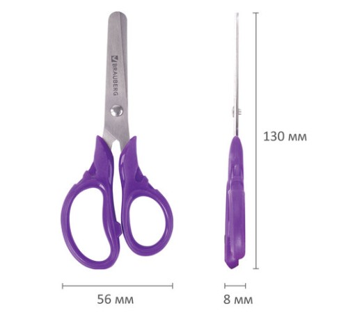 Ножницы BRAUBERG 