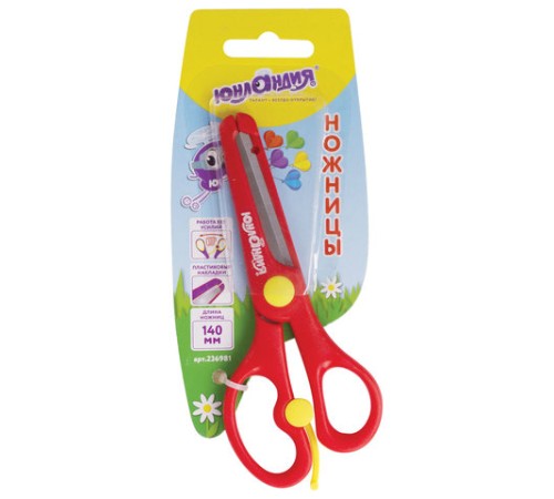 Ножницы ЮНЛАНДИЯ 