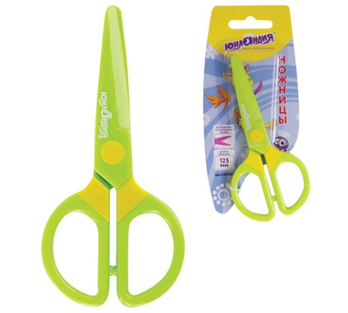 Ножницы ЮНЛАНДИЯ 