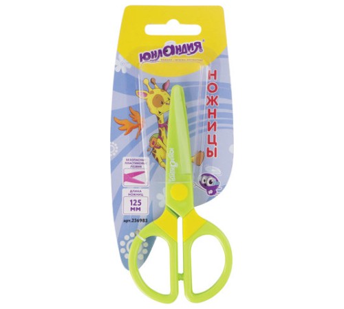 Ножницы ЮНЛАНДИЯ 