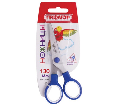 Ножницы ПИФАГОР, 130 мм, резиновые вставки, картонная упаковка с подвесом, ассорти, 236984