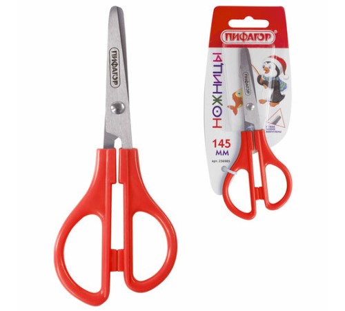 Ножницы ПИФАГОР, 145 мм, ассиметричные ручки, картонная упаковка с подвесом, 236985
