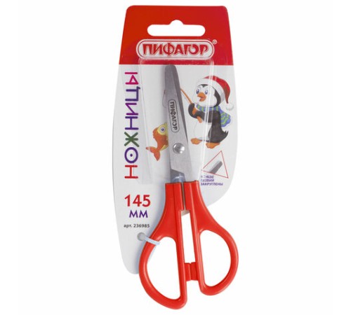 Ножницы ПИФАГОР, 145 мм, ассиметричные ручки, картонная упаковка с подвесом, 236985