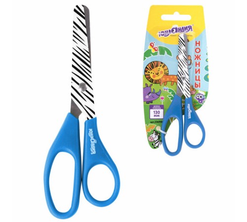 Ножницы ЮНЛАНДИЯ 