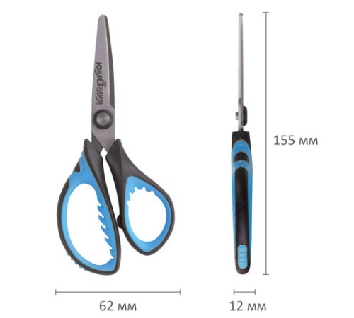 Ножницы ЮНЛАНДИЯ 