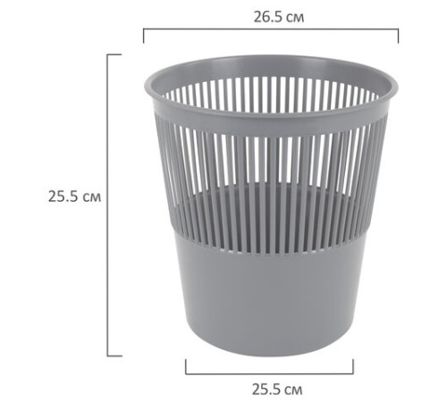 Корзина для бумаг BRAUBERG сетчатая, 9 л, серая, 237002