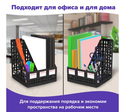 Лоток вертикальный для бумаг BRAUBERG 