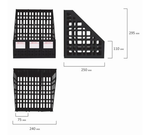 Лоток вертикальный для бумаг BRAUBERG 