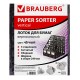 Лоток вертикальный для бумаг BRAUBERG 