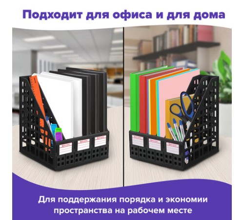 Лоток вертикальный для бумаг BRAUBERG 