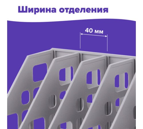 Лоток вертикальный для бумаг BRAUBERG 