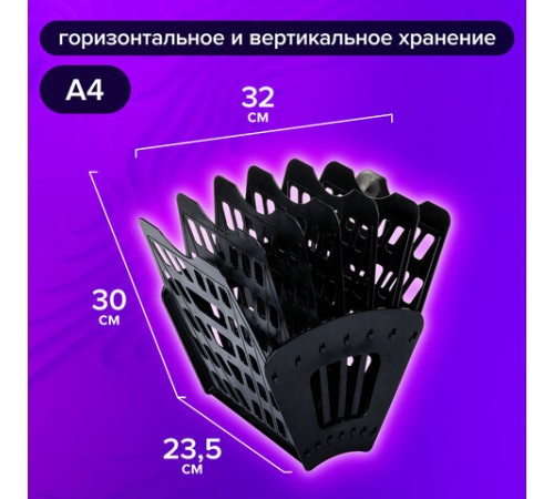 Лоток для бумаг веерный BRAUBERG 