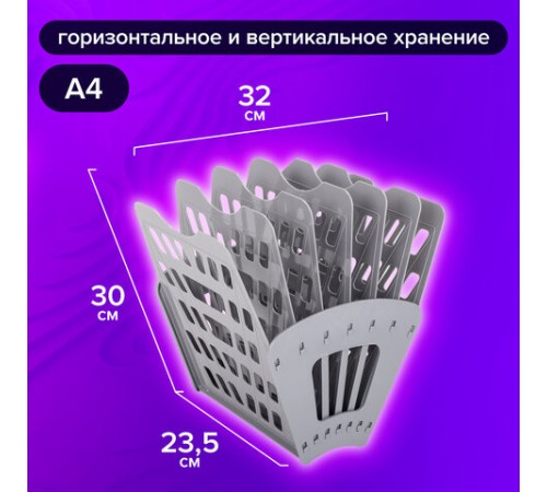 Лоток для бумаг веерный BRAUBERG 