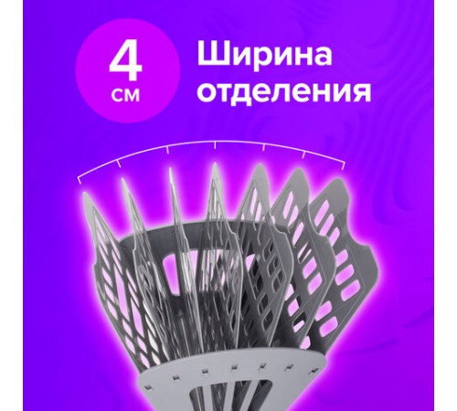 Лоток для бумаг веерный BRAUBERG 