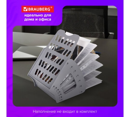 Лоток для бумаг веерный BRAUBERG 
