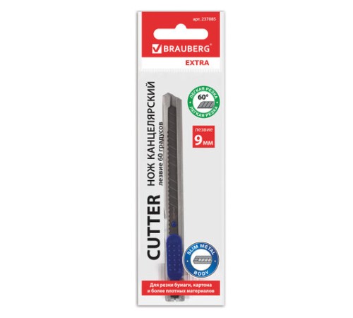 Нож канцелярский 9 мм BRAUBERG 