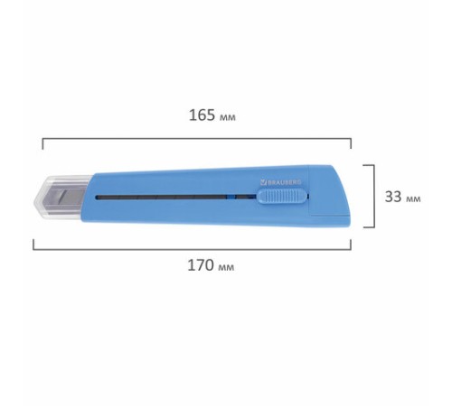 Нож канцелярский 18 мм BRAUBERG 