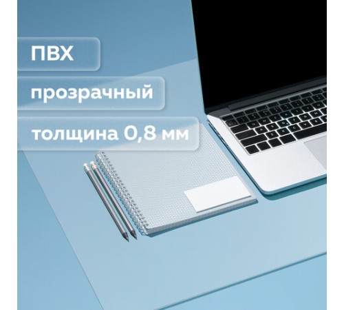 Коврик-подкладка настольный для письма, 38х59 см, STAFF, прозрачный, 237088