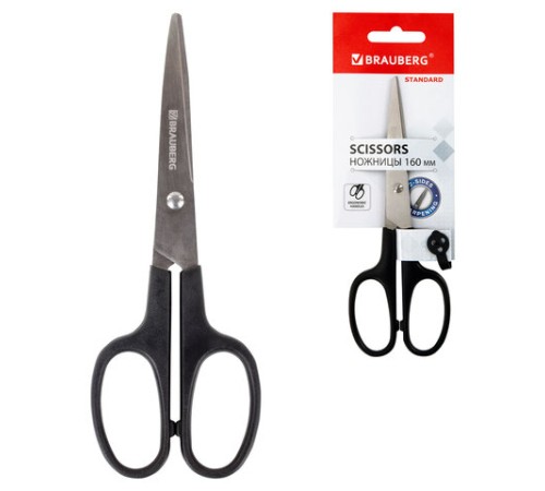 Ножницы BRAUBERG 